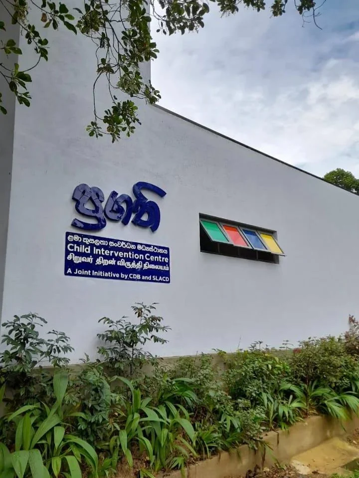 Pragathi Centre signboard